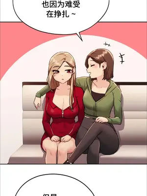 今日起的最愛 1-72話[完結]v2_1003050