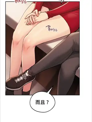 今日起的最愛 1-72話[完結]v2_1003051