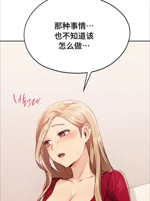 今日起的最愛 1-72話[完結]v2_1003052