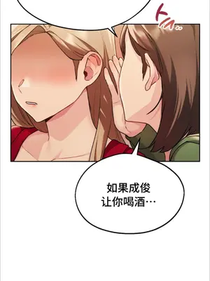 今日起的最愛 1-72話[完結]v2_1003054