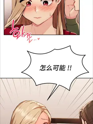 今日起的最愛 1-72話[完結]v2_1003057