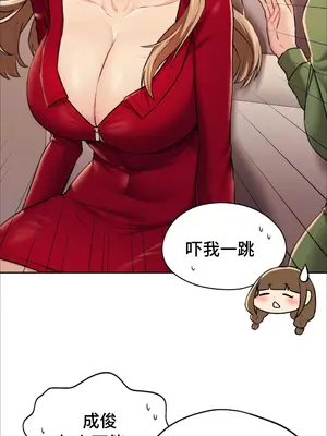 今日起的最愛 1-72話[完結]v2_1003058