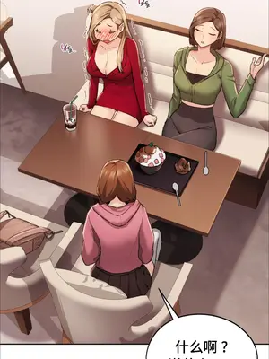 今日起的最愛 1-72話[完結]v2_1003059