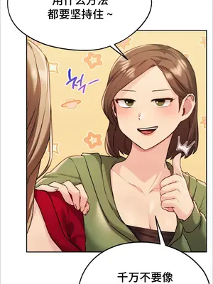 今日起的最愛 1-72話[完結]v2_1003060