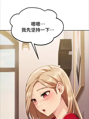 今日起的最愛 1-72話[完結]v2_1003061