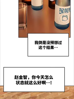 今日起的最愛 1-72話[完結]v2_1003065