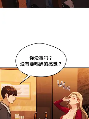 今日起的最愛 1-72話[完結]v2_1003067