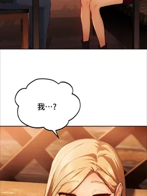 今日起的最愛 1-72話[完結]v2_1003068