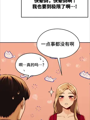 今日起的最愛 1-72話[完結]v2_1003070