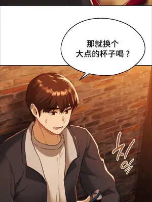 今日起的最愛 1-72話[完結]v2_1003071