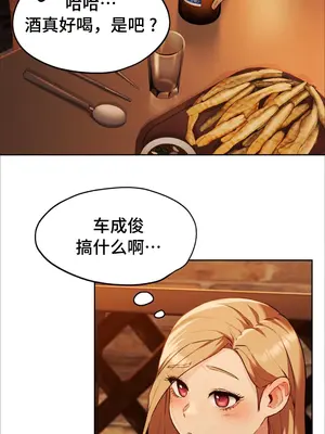 今日起的最愛 1-72話[完結]v2_1003072