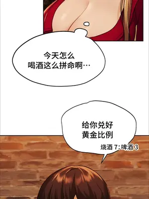 今日起的最愛 1-72話[完結]v2_1003073