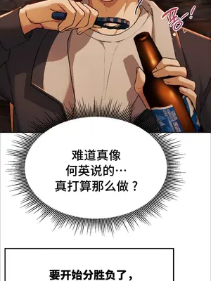 今日起的最愛 1-72話[完結]v2_1003074