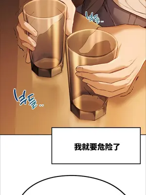 今日起的最愛 1-72話[完結]v2_1003075