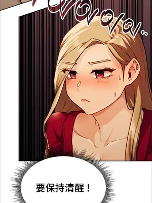 今日起的最愛 1-72話[完結]v2_1003078