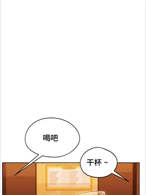 今日起的最愛 1-72話[完結]v2_1003079