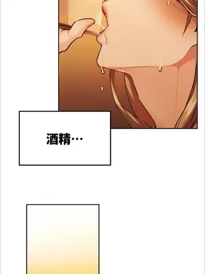 今日起的最愛 1-72話[完結]v2_1003083