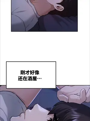 今日起的最愛 1-72話[完結]v2_1003088
