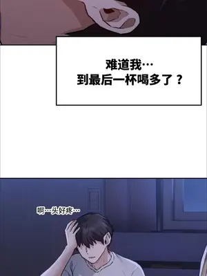 今日起的最愛 1-72話[完結]v2_1003089