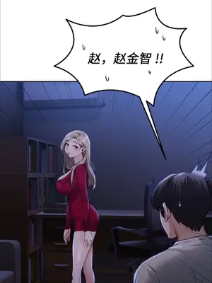 今日起的最愛 1-72話[完結]v2_1003093