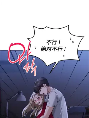 今日起的最愛 1-72話[完結]v2_1003095