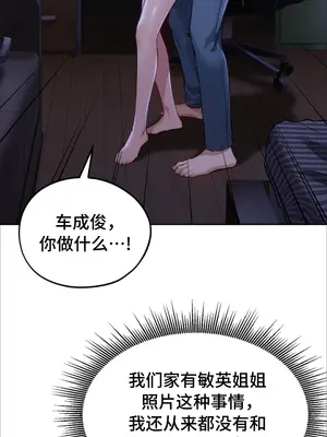 今日起的最愛 1-72話[完結]v2_1003096