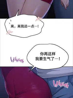 今日起的最愛 1-72話[完結]v2_1003098