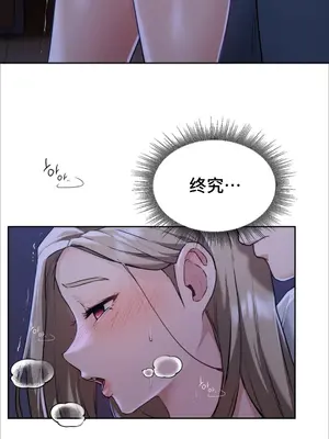 今日起的最愛 1-72話[完結]v2_1003101