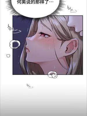 今日起的最愛 1-72話[完結]v2_1003102