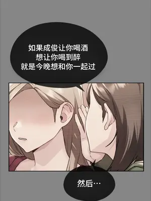 今日起的最愛 1-72話[完結]v2_1003103