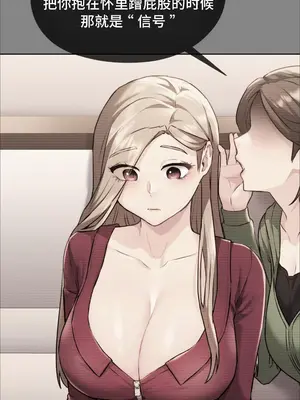 今日起的最愛 1-72話[完結]v2_1003104