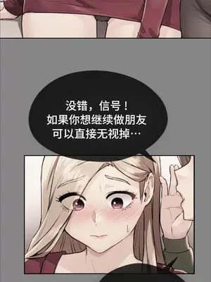 今日起的最愛 1-72話[完結]v2_1003105