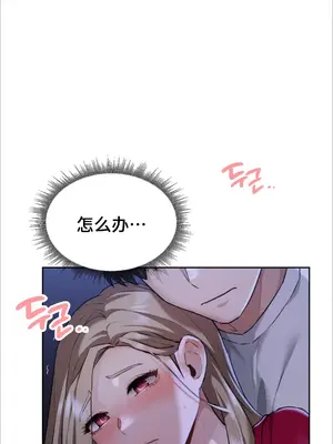 今日起的最愛 1-72話[完結]v2_1003107