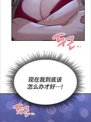 今日起的最愛 1-72話[完結]v2_1003108
