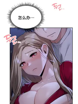 今日起的最愛 1-72話[完結]v2_1004001