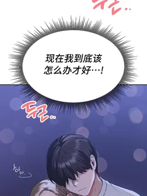 今日起的最愛 1-72話[完結]v2_1004002