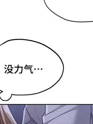 今日起的最愛 1-72話[完結]v2_1004009
