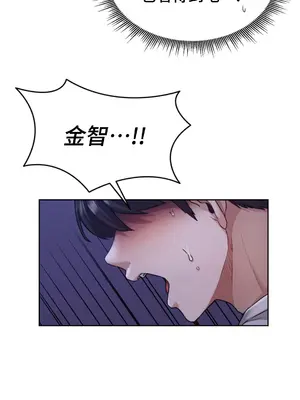 今日起的最愛 1-72話[完結]v2_1004012
