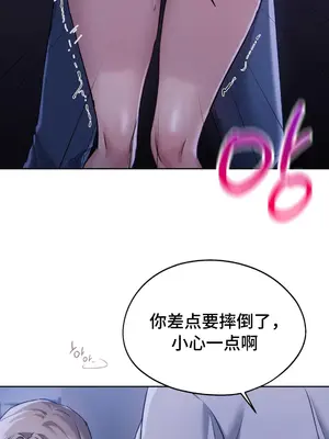 今日起的最愛 1-72話[完結]v2_1004014