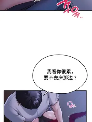 今日起的最愛 1-72話[完結]v2_1004017