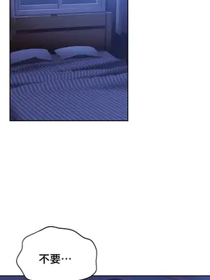 今日起的最愛 1-72話[完結]v2_1004019