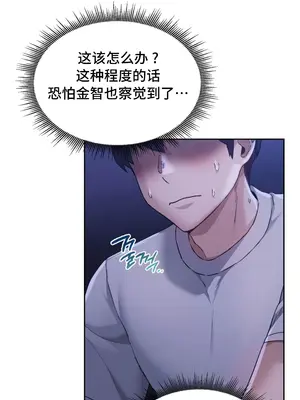 今日起的最愛 1-72話[完結]v2_1004026