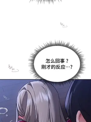 今日起的最愛 1-72話[完結]v2_1004029