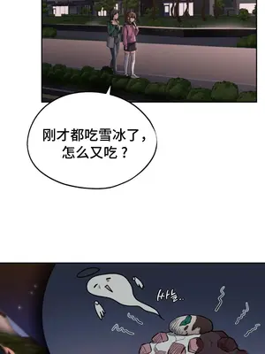 今日起的最愛 1-72話[完結]v2_1004035