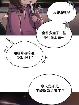 今日起的最愛 1-72話[完結]v2_1004036