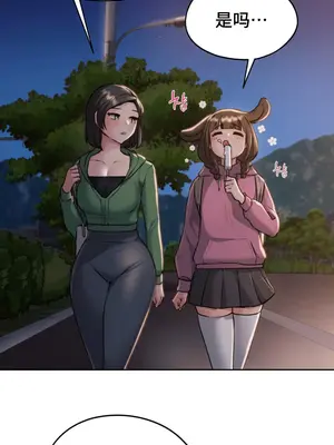 今日起的最愛 1-72話[完結]v2_1004037