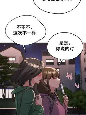今日起的最愛 1-72話[完結]v2_1004039