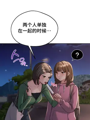 今日起的最愛 1-72話[完結]v2_1004040