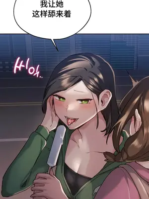 今日起的最愛 1-72話[完結]v2_1004041