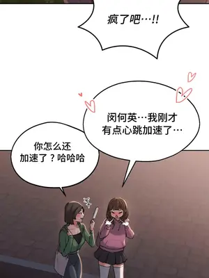 今日起的最愛 1-72話[完結]v2_1004042